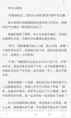 新葡萄APP下载官网